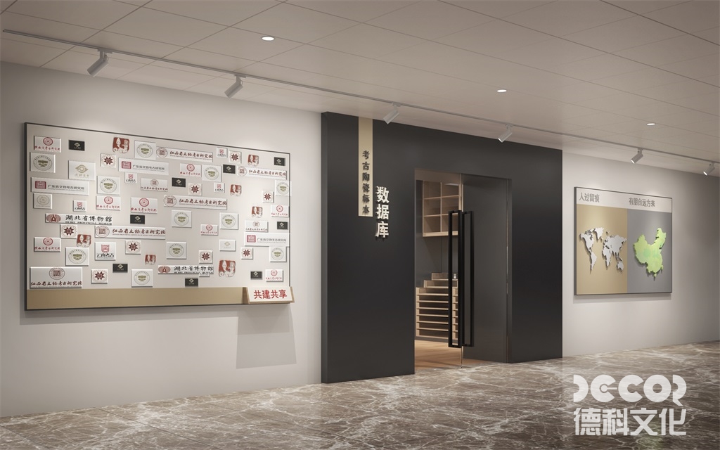 標(biāo)本展館設(shè)計