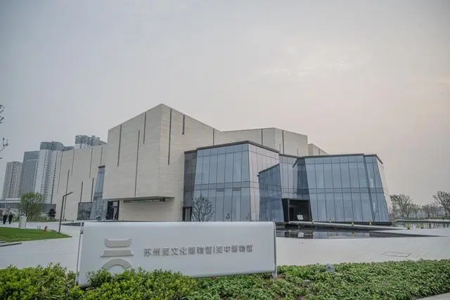 蘇州吳文化博物館取材江南，融合“博物館+技術(shù)”