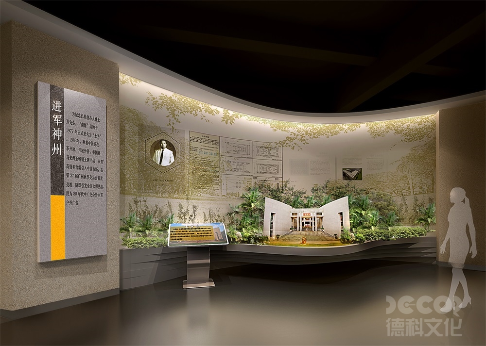 展廳設(shè)計(jì)公司如何應(yīng)對(duì)展廳中的展品展示和輪換要求？