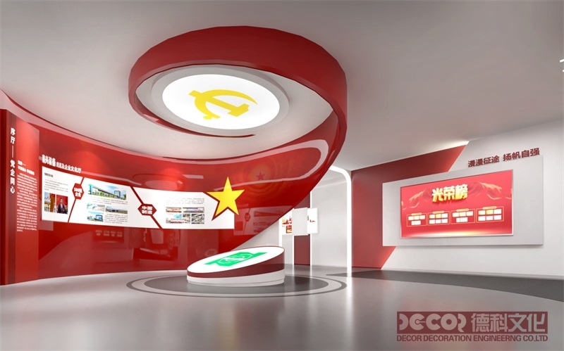 黨建展廳設(shè)計(jì)的核心原則是什么？