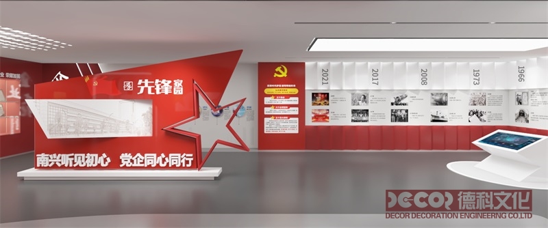 黨建館設(shè)計(jì)如何通過展廳設(shè)計(jì)展示黨的組織建設(shè)和黨的紀(jì)律要求？