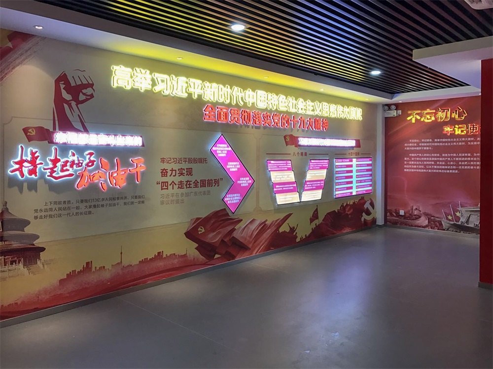 黨建展廳設(shè)計(jì)如何體現(xiàn)黨的民主集中制和黨內(nèi)生活？
