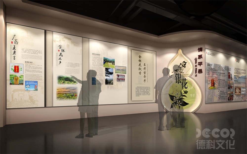 廣州展館設(shè)計(jì)的展覽設(shè)計(jì)和參觀體驗(yàn)如何調(diào)整？