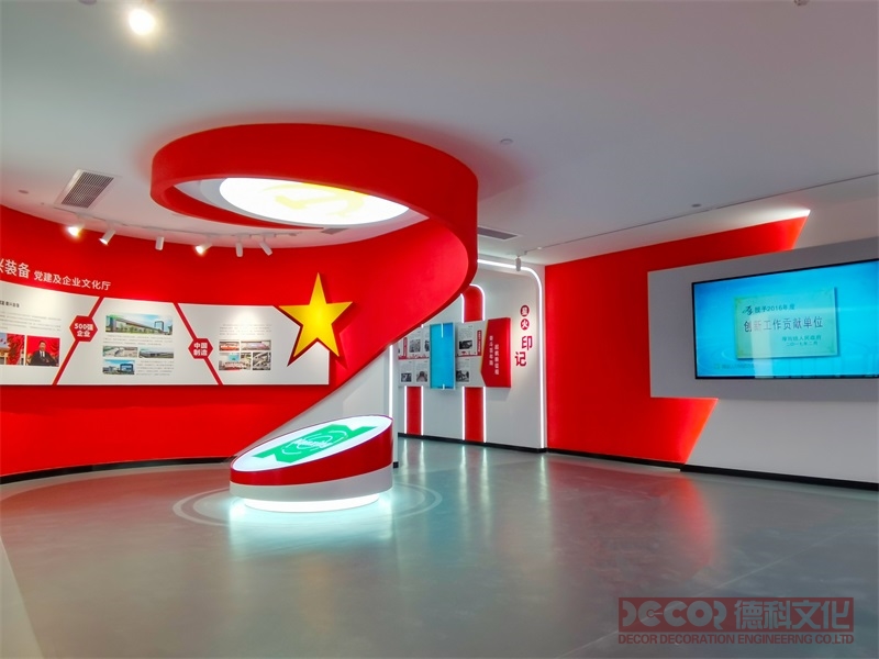 黨建展廳設(shè)計(jì)中如何展示黨的黨史學(xué)習(xí)教育和黨性教育？