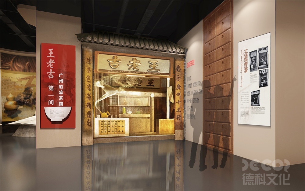 自然展館的文化背景如何影響裝修設計？