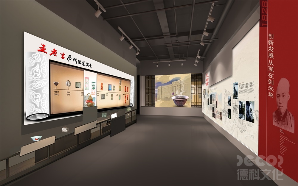 如何在展廳中設(shè)計(jì)具有功能性的布局？