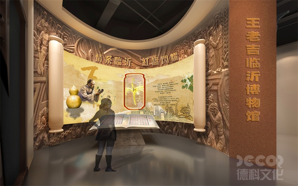 中小型博物館裝修預(yù)算如何制定？